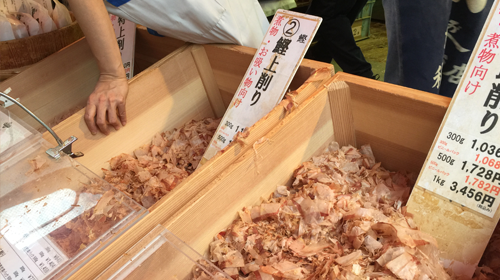秋山商店