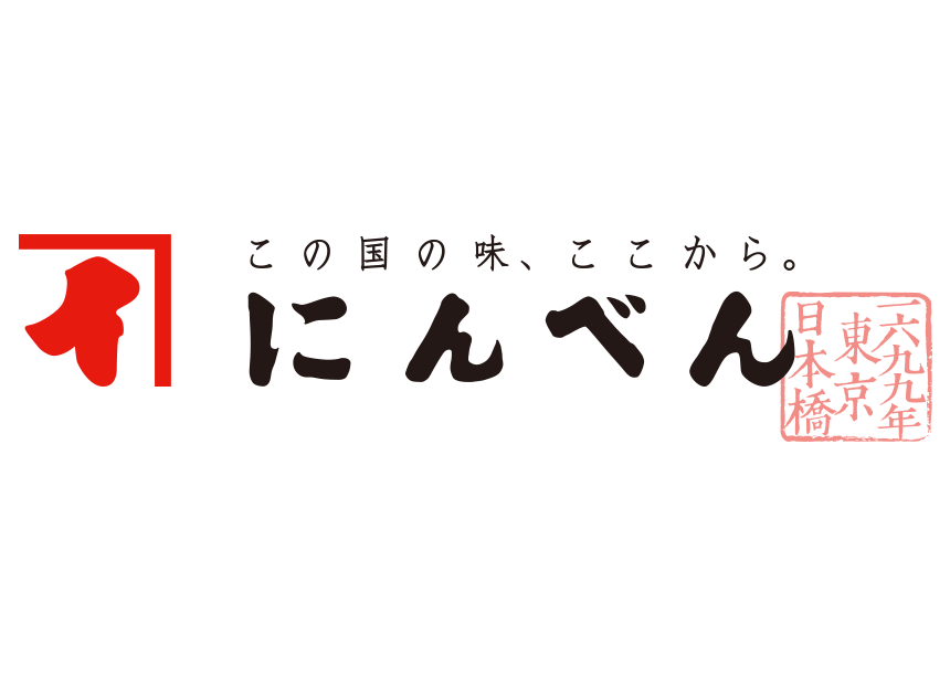 株式会社にんべん